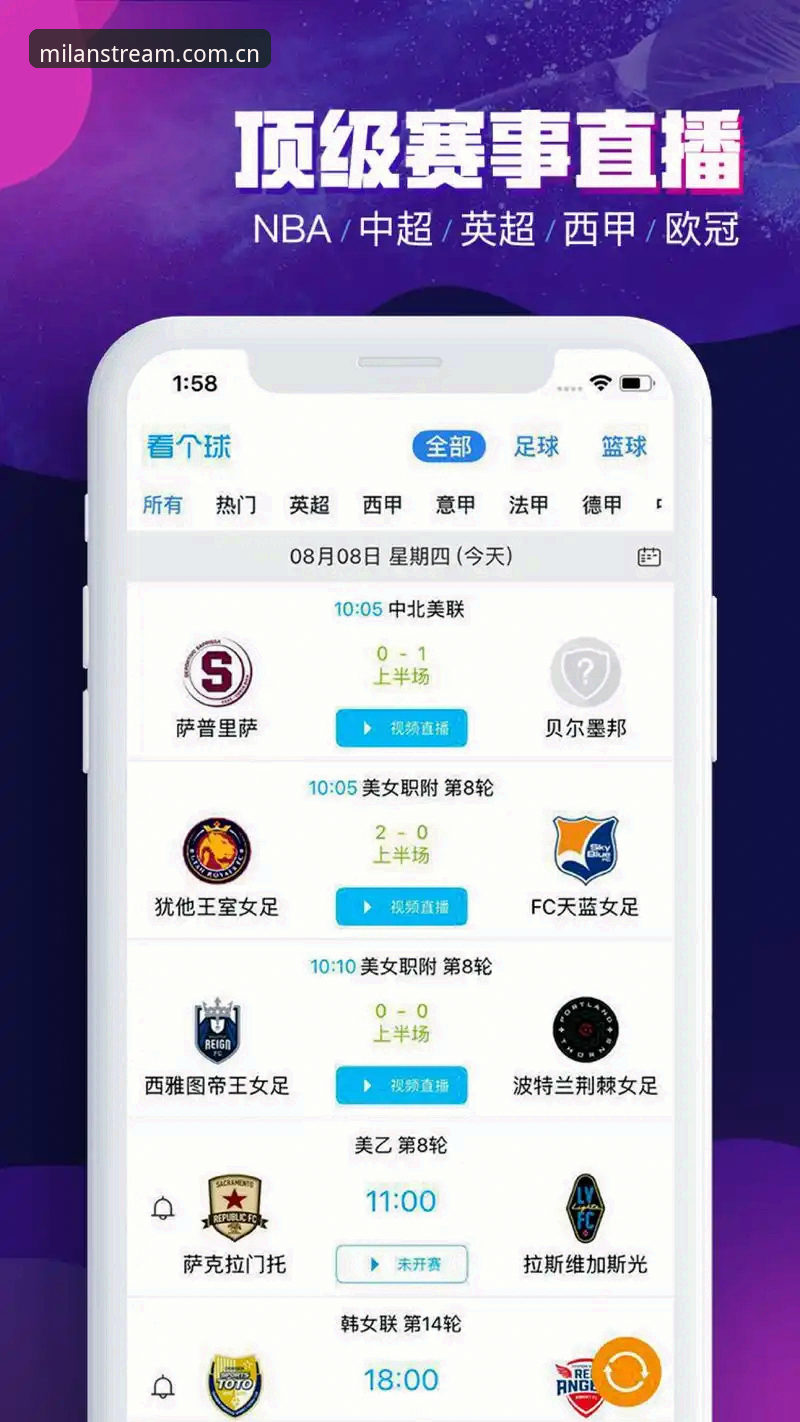 米兰体育APP好用吗？一位资深体育迷的深度使用体验